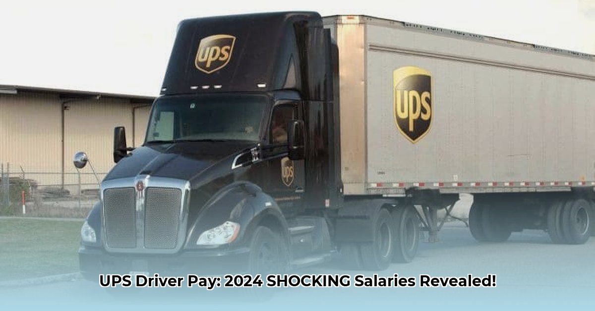 how-much-does-a-ups-tractor-trailer-driver-make